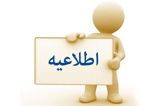 محور های اصلی ششمین همایش ملی حوزه انقلابی حوزه منتظر با محوریت حوزه پیشرو اعلام شد.